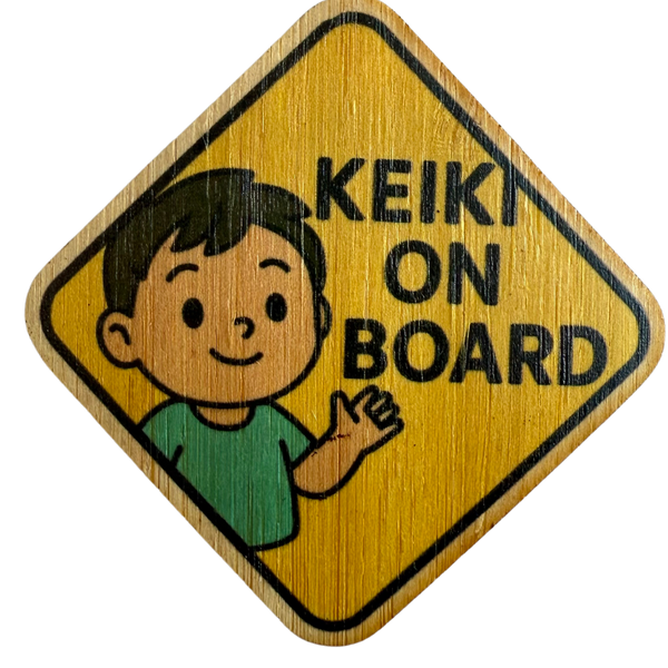 Keiki On Board (Older)