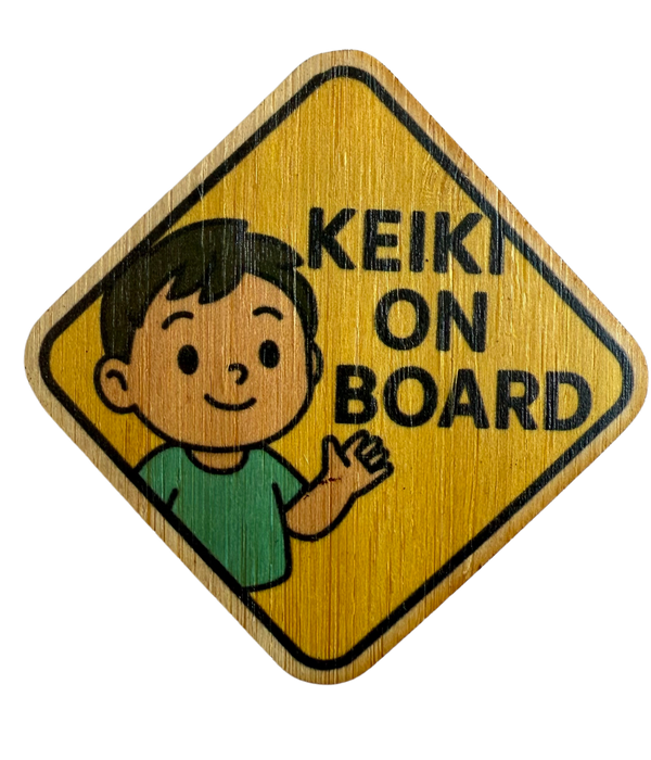 Keiki On Board (Older)